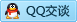 QQ在线咨询87266606